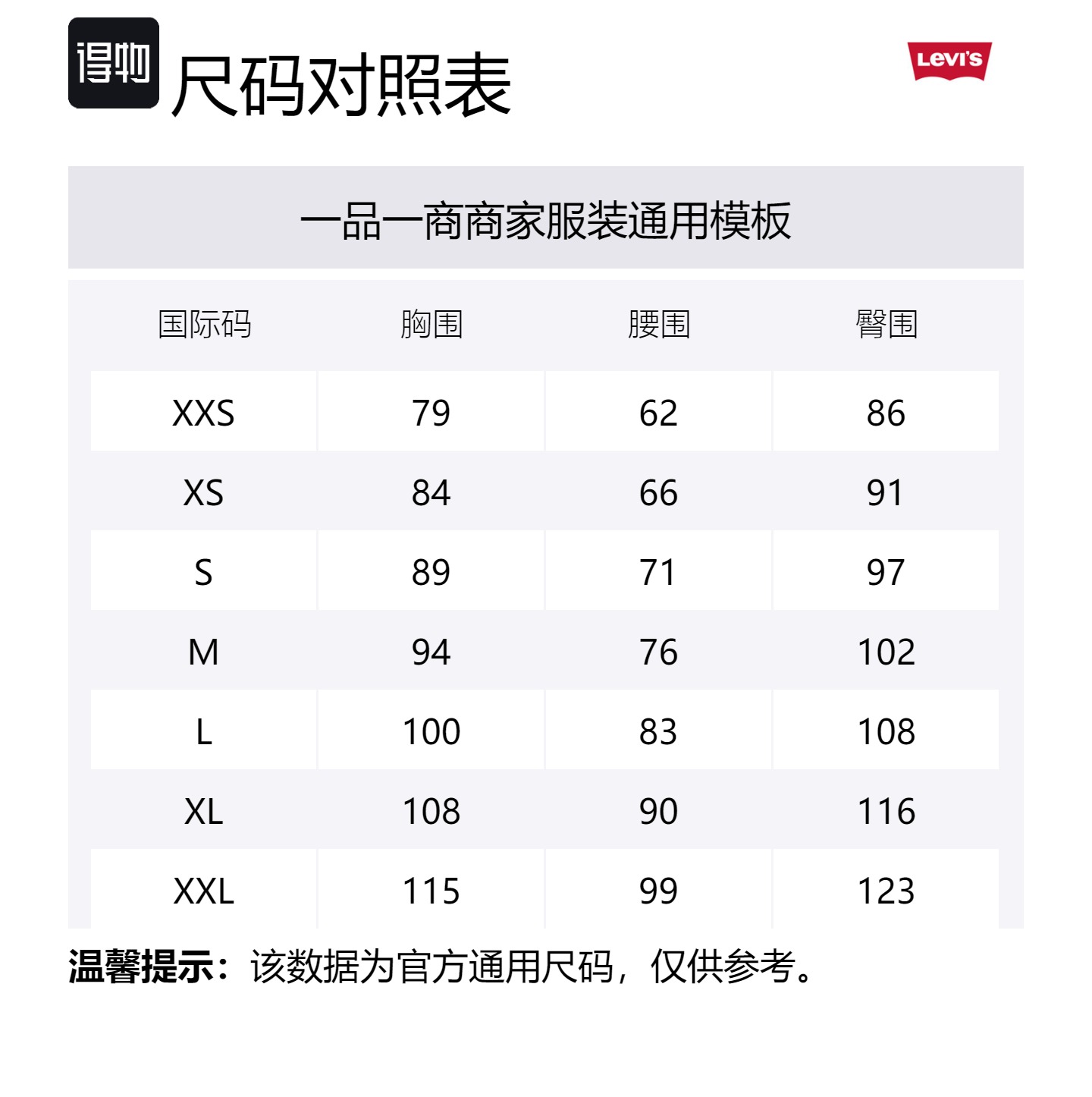 Джинсовая куртка женская светло-голубая Levis — фото 4