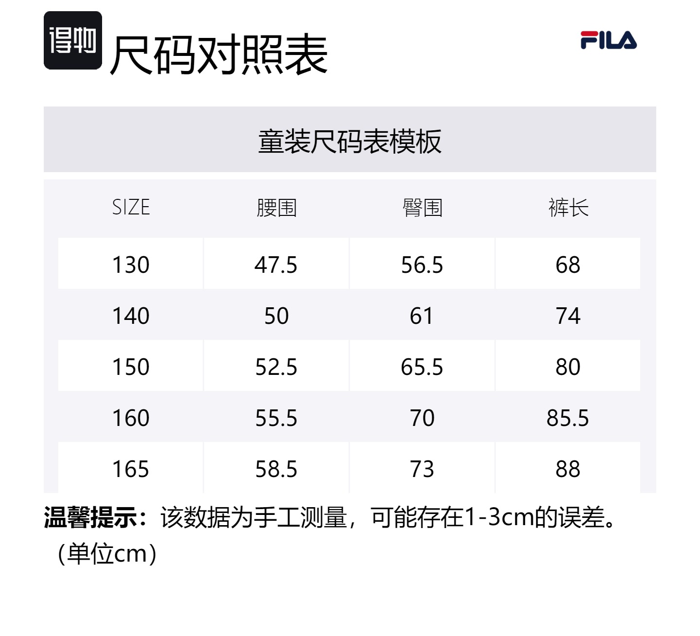 Леггинсы для подростков Одиночный синий FILA KIDS — фото 4