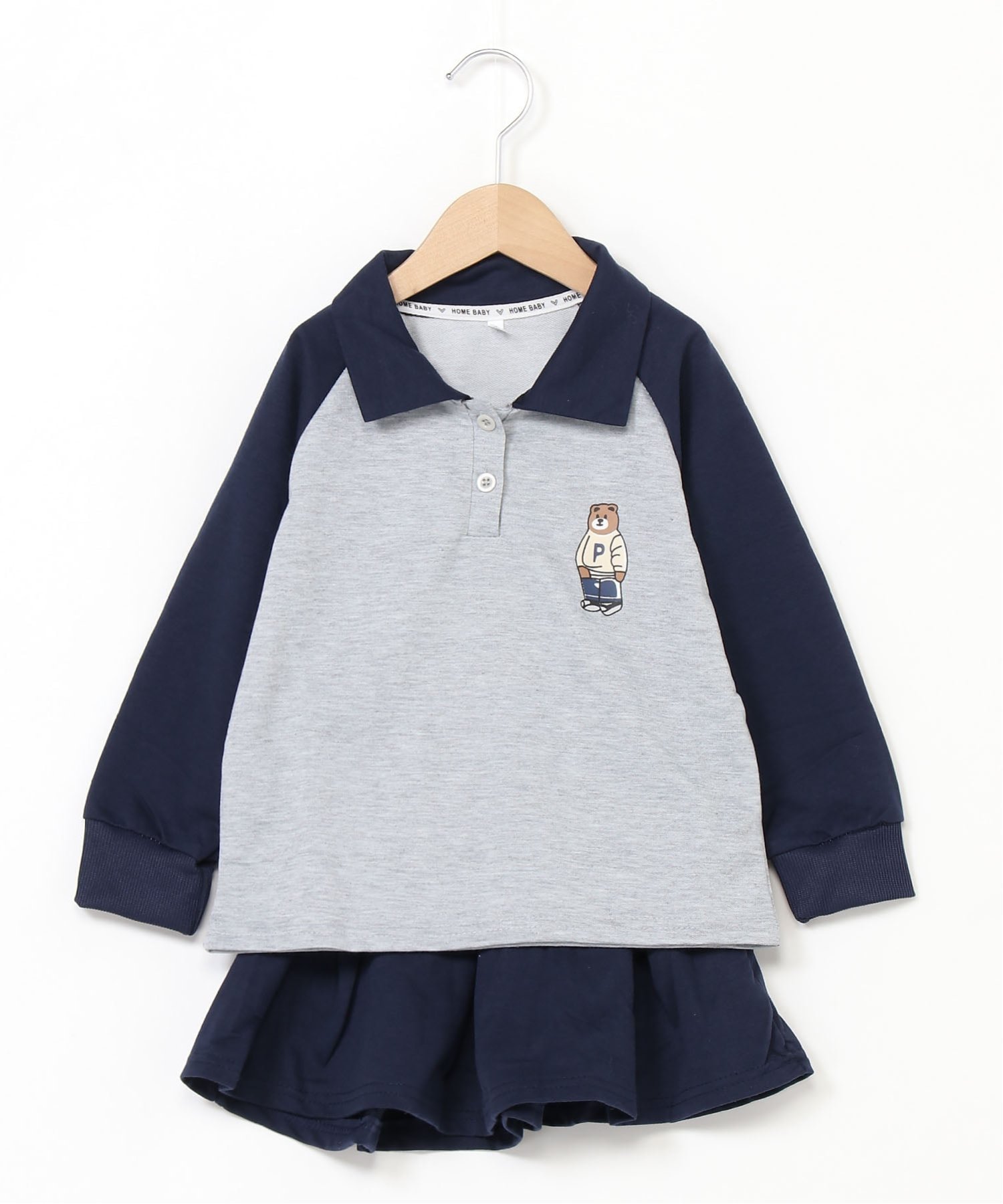 Lulu noix/(K) Костюм поло, Navy
