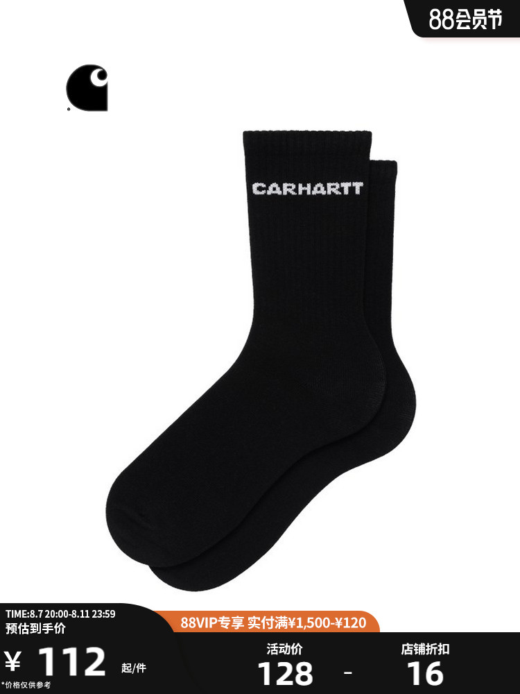 

Носки жаккардовые Carhartt WIP с логотипом, белый