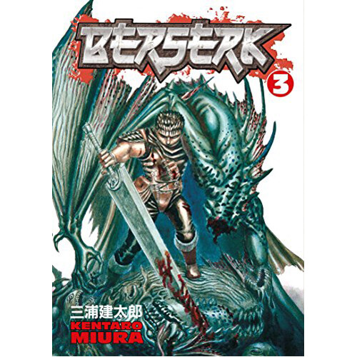 

Книга Berserk Volume 3 (Paperback) Dark Horse Comics