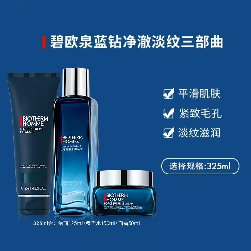 BIOTHERM Biouquan Azure Spring New Year Limited Diamond Blue набор для ухода за кожей очищение 50мл+125мл+150мл — фото 3
