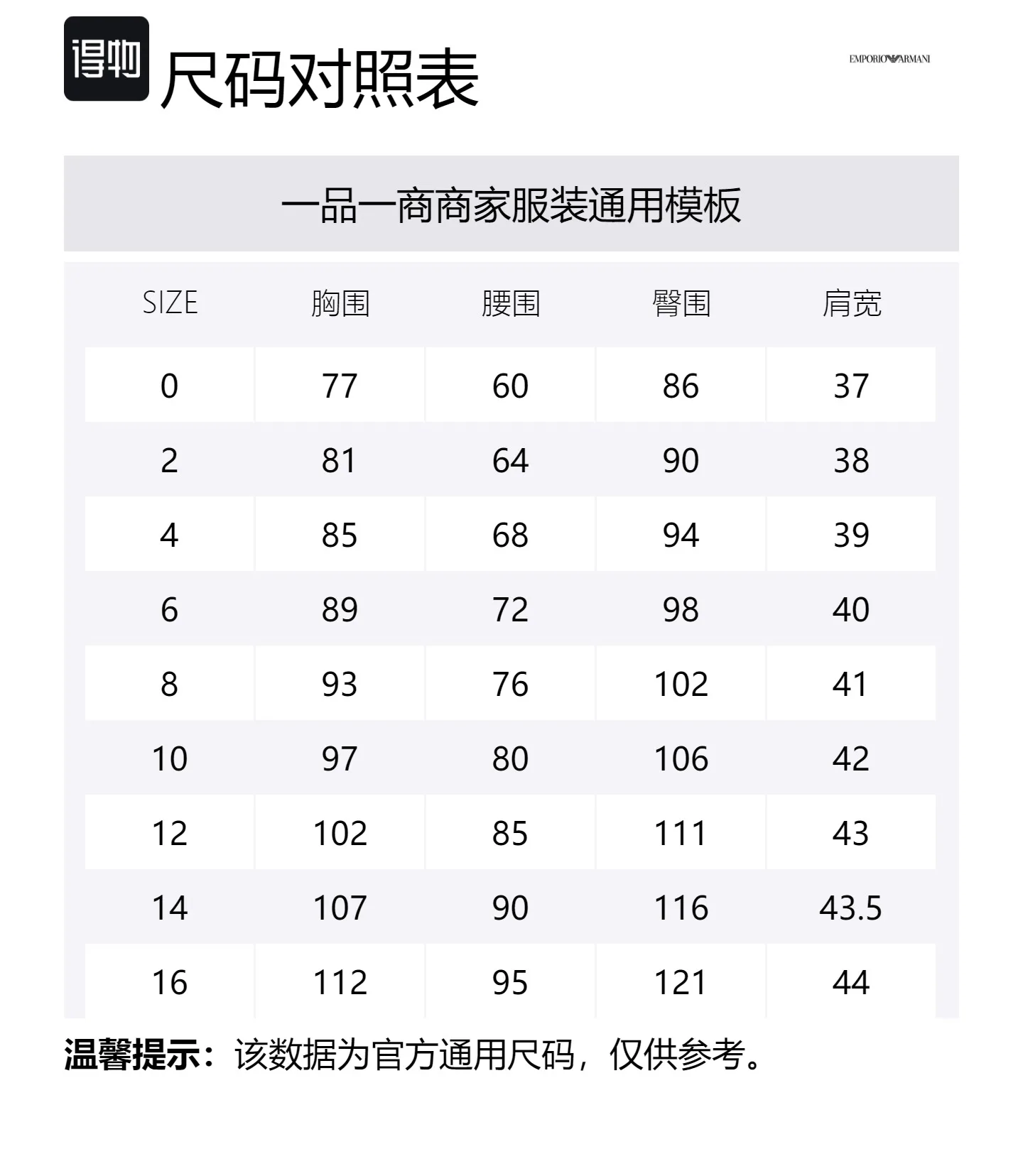 EMPORIO ARMANI Куртка женская белая Moderate — фото 2