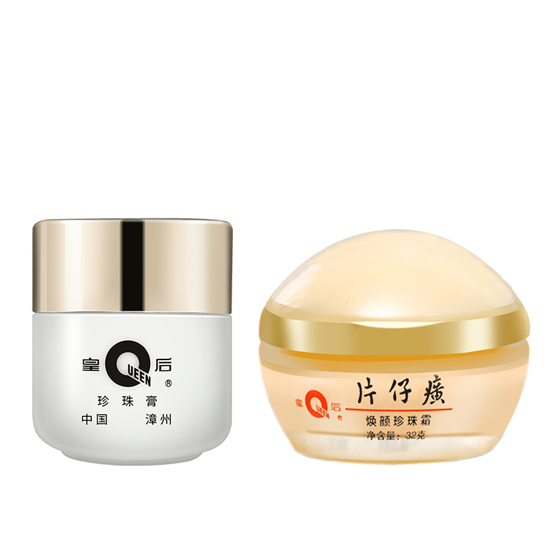 Набор кремов для лица Pien Tze Huang: Pearl Cream + Zhen Zhu Gao, 25 г + 20 г — фото 4