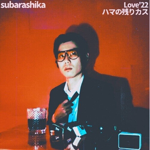 

Сингл 7" Subarashika: Love'22 / Hama No Nokorikasu