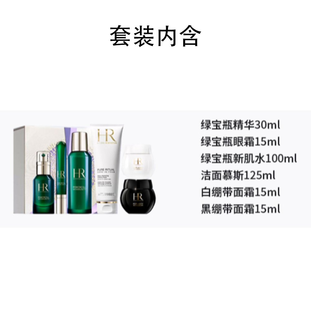 Helena 520 Limited наборы для ухода за кожей unisex HELENA RUBINSTEIN — фото 4