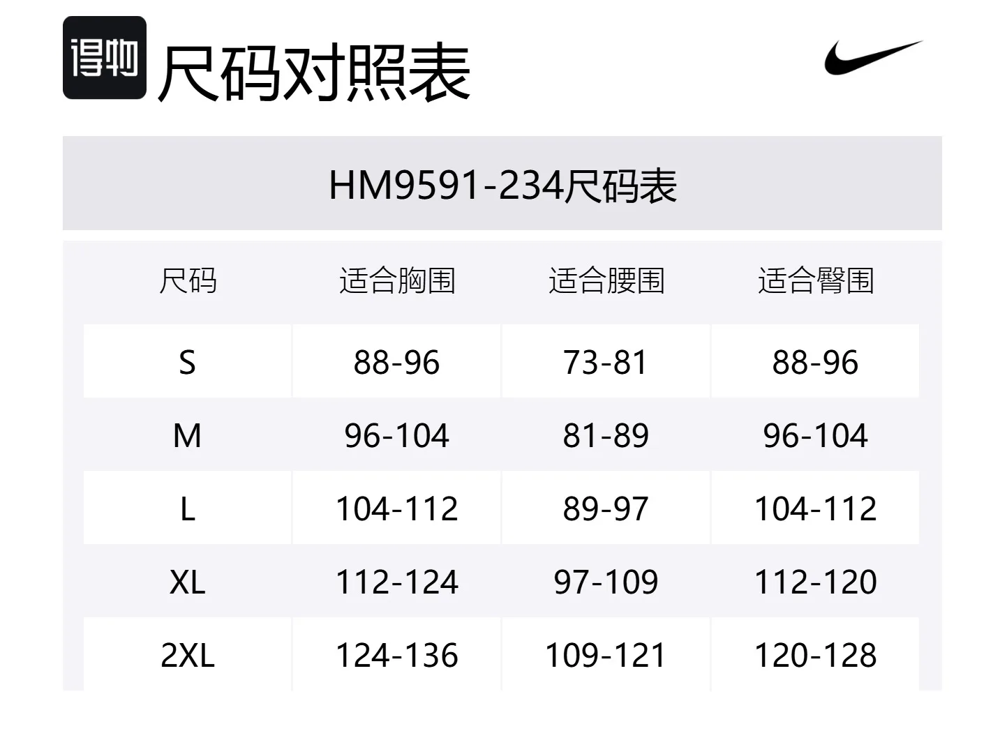 Nike Футболка Club мужская Light Khaki/Light Khaki — фото 2