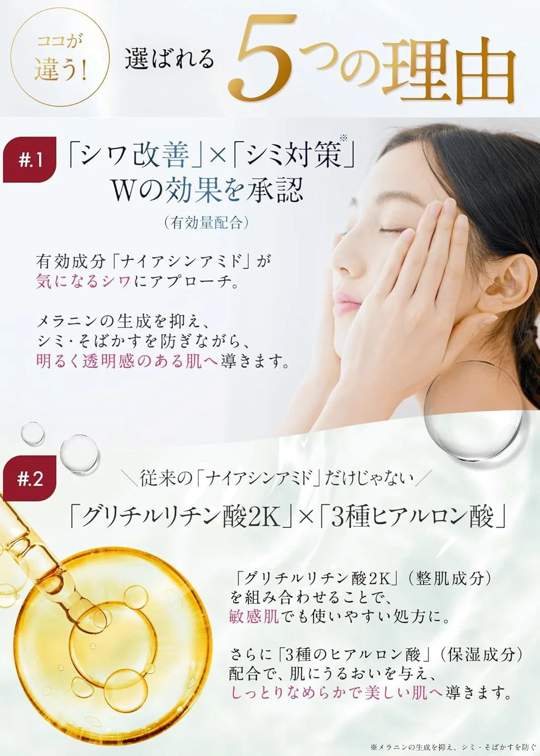 Набор Alyssum Skin Philosophy — Дневной крем для лица с ниацинамидом , набор из 3 шт, 60 г — фото 4