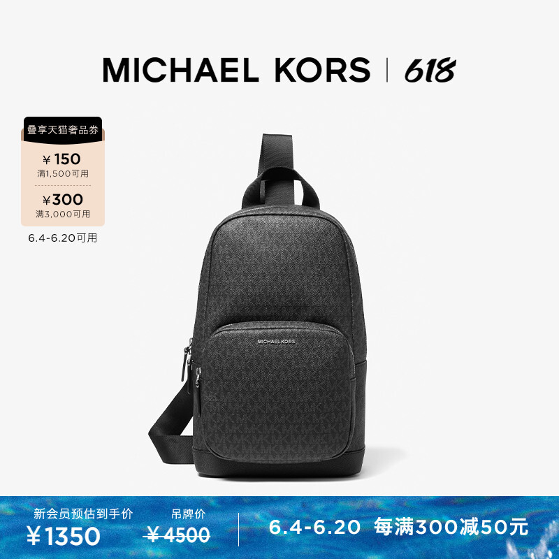 

Поясная сумка Michael Kors Hudson, серый/черный