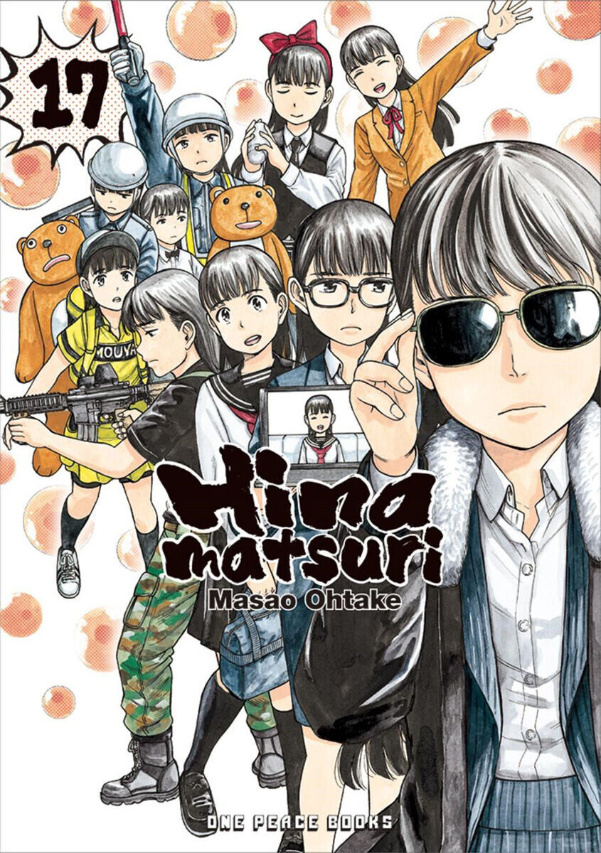 

Манга Hinamatsuri Manga Volume 17