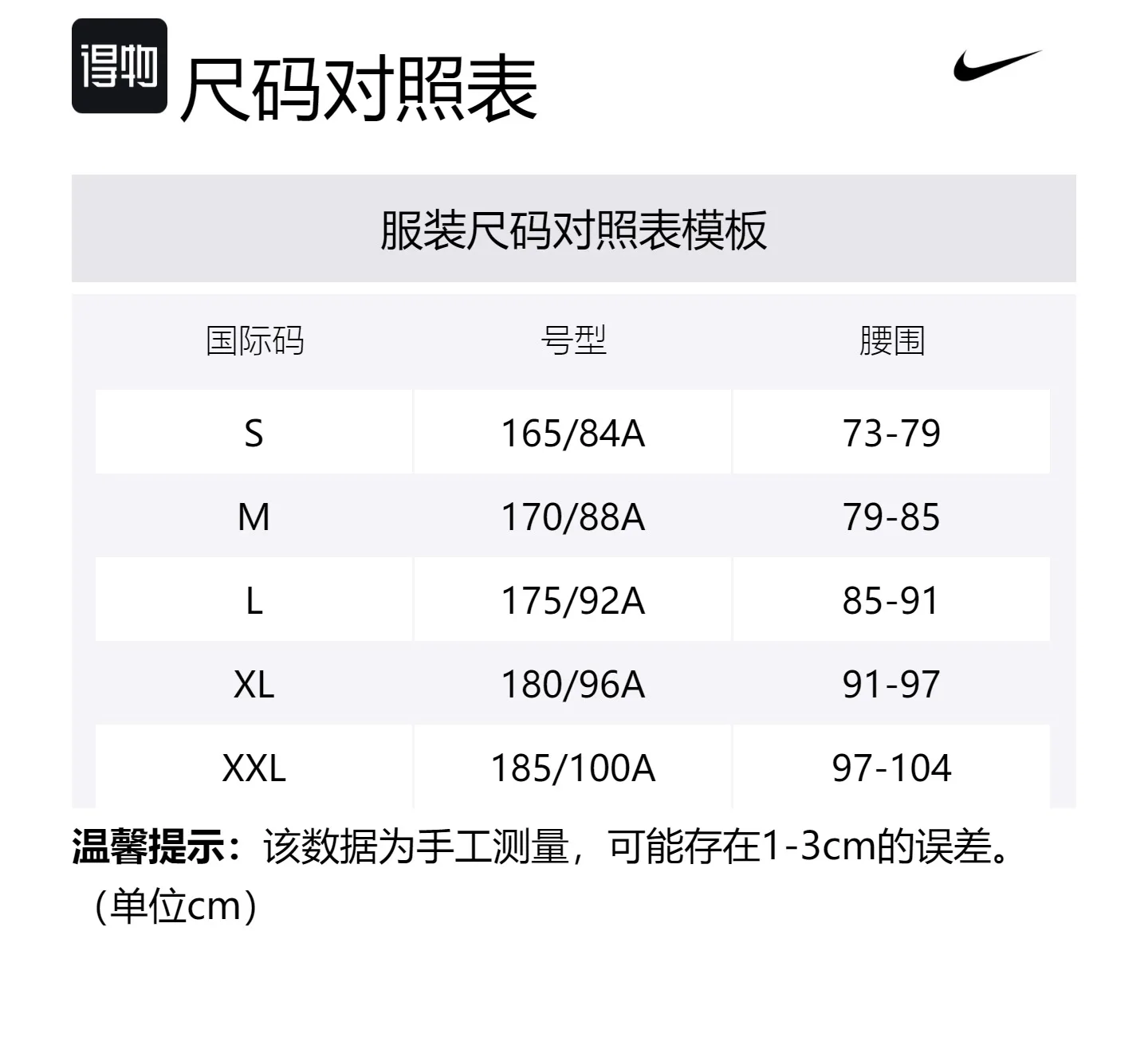 Nike Футболка Dri Fit мужская черный/угольный черный/горный белый — фото 2