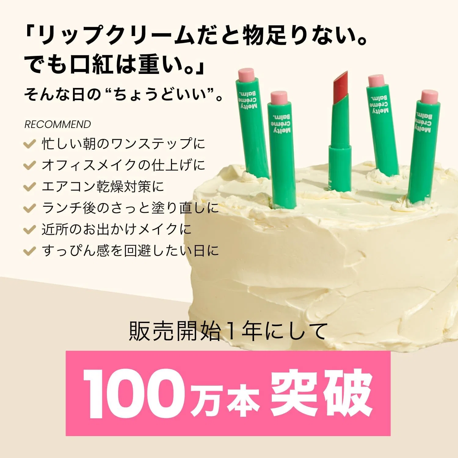 Бальзам для губ цветной Melti Cream Balm 05 Kinda Lazy, Gala Camille, кокосовый аромат, 1.8 г — фото 3