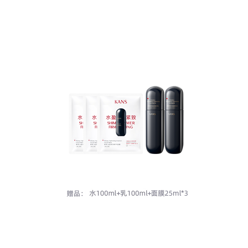 Наборы для ухода за кожей Unisex KANS, water 100ml + 100ml + cream 50g — фото 3
