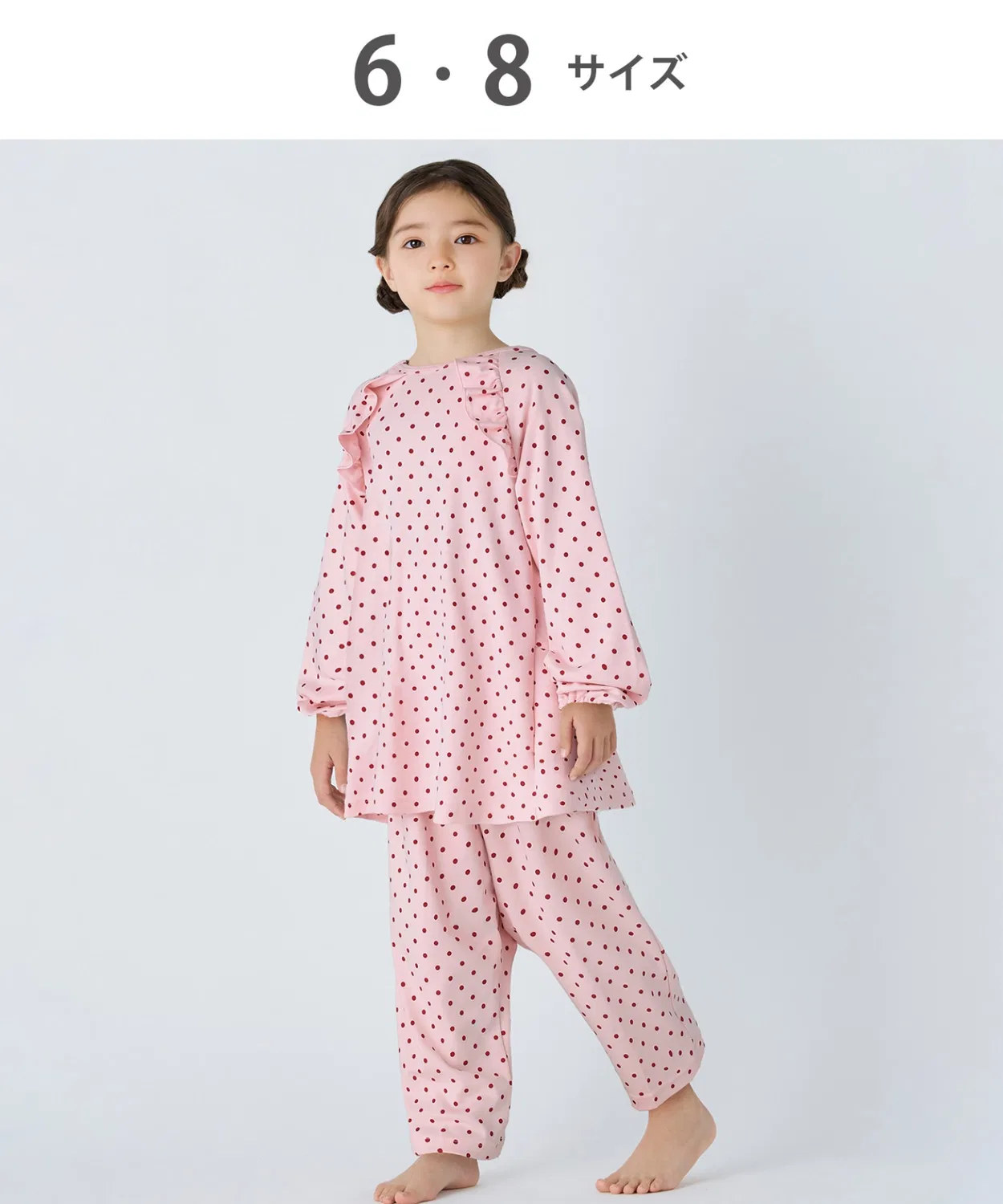 Пижама детская хлопковая Wacoal Kids длинный рукав длинные брюки розовая