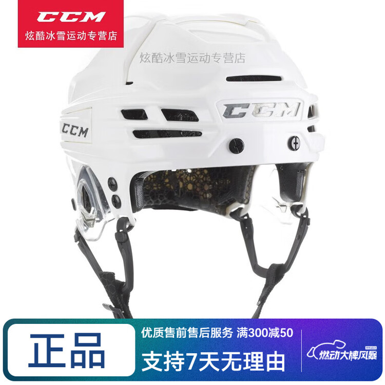 

CCM Шлем Ice Ball TACKSX, для соревнований и тренировок по роллер-хоккею, детский и юношеский, D3O, белый, размер S