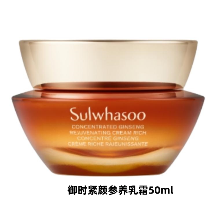 Эссенция SULWHASOO — Для красоты noble time-tightening с увлажняющим эффектом, 30 мл — фото 3