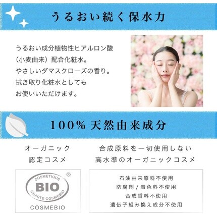 Мицеллярная вода Phyt'S — Aqua Organic увлажняющая, 200 мл — фото 3