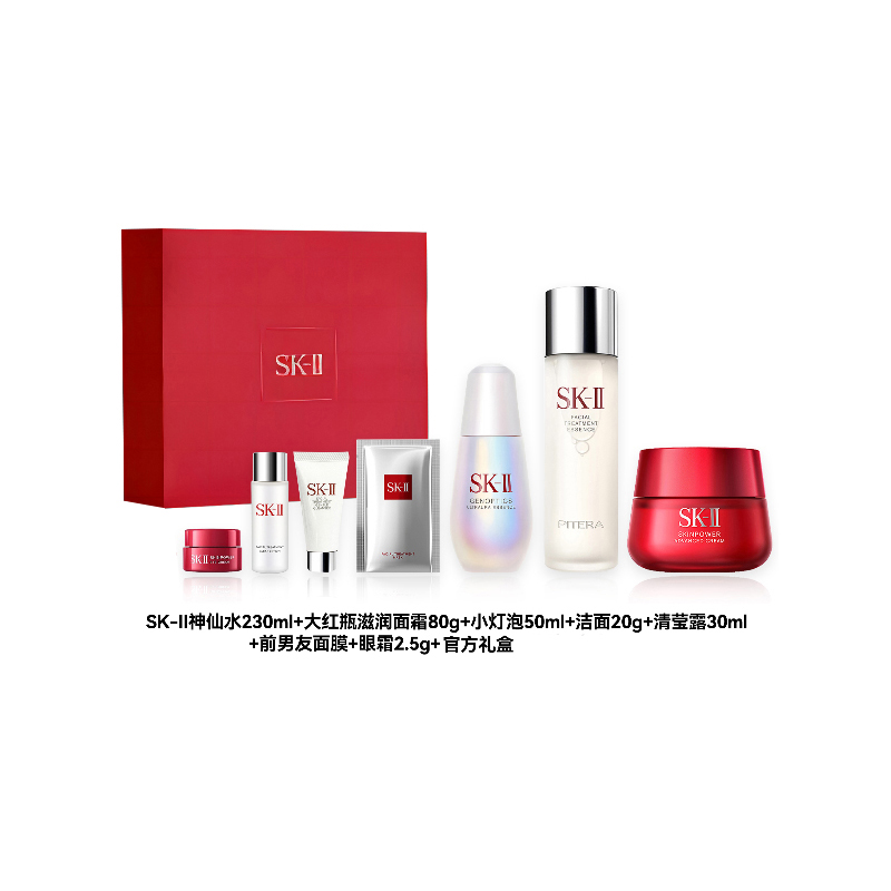Наборы для ухода за кожей SK II Little Bulb, унисекс Sk-Ii, 230ml miracle water+75ml little bulb+80g красный jar cream-seven-piece set — фото 3