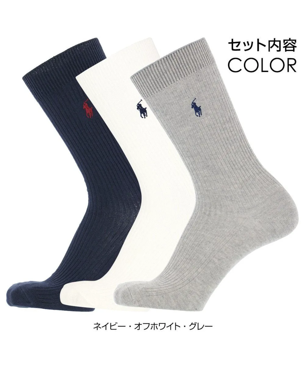 Мужские ребристые носки, подарочный набор из 3 пар (PLC-30) Polo Ralph Lauren, 3-pair gift set — фото 2