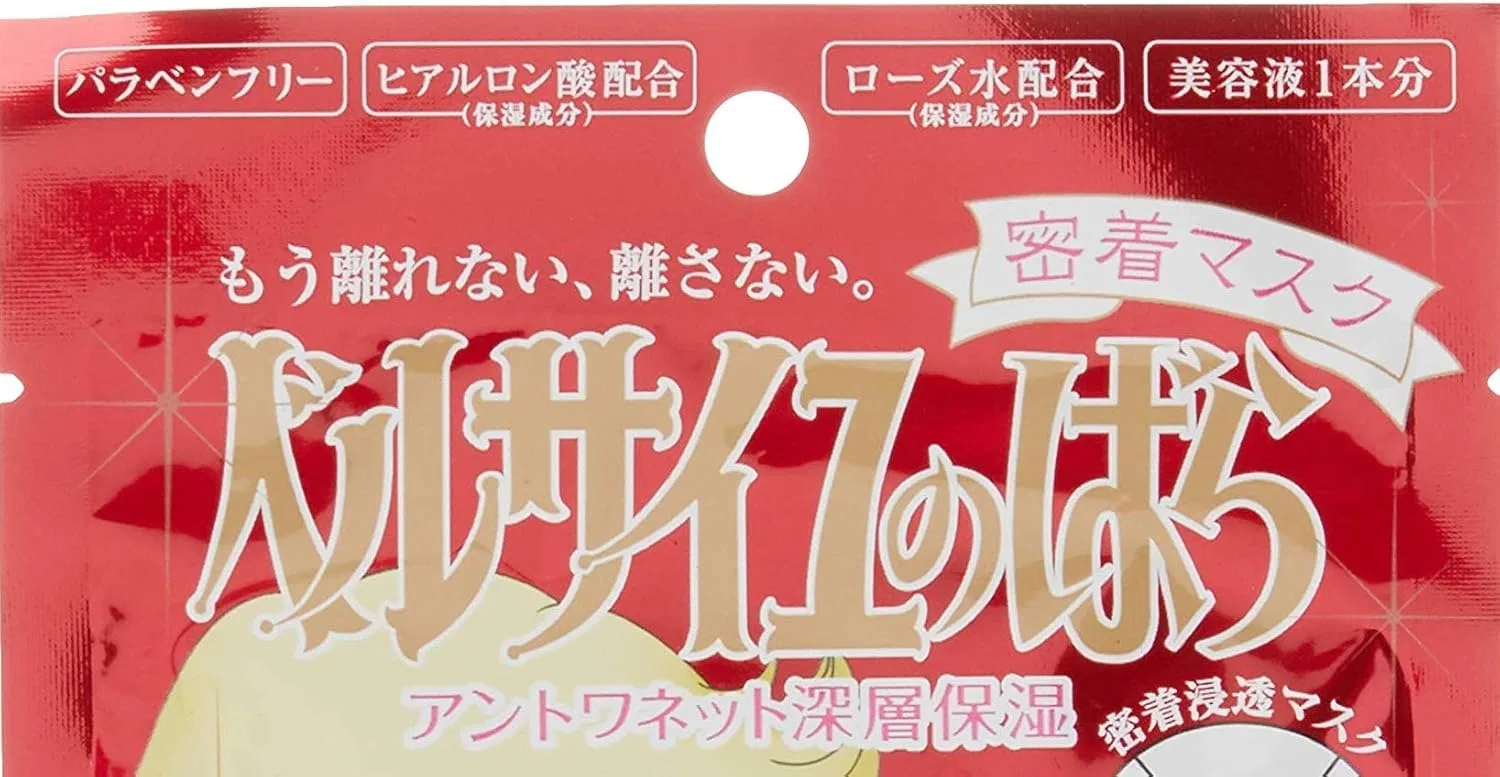 Маска для лица The Rose of Versailles — Of Antoinette Adhesive Mask, 27 мл — фото 2