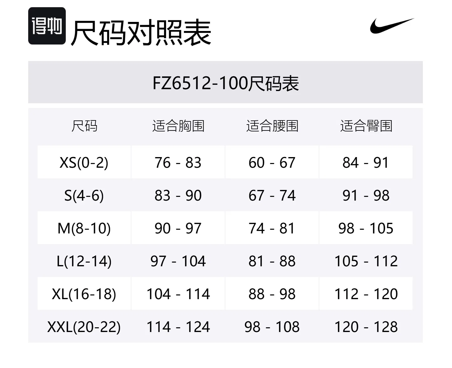 Юбка теннисная плиссированная Nike Court Advantage Dri-FIT белая — фото 2
