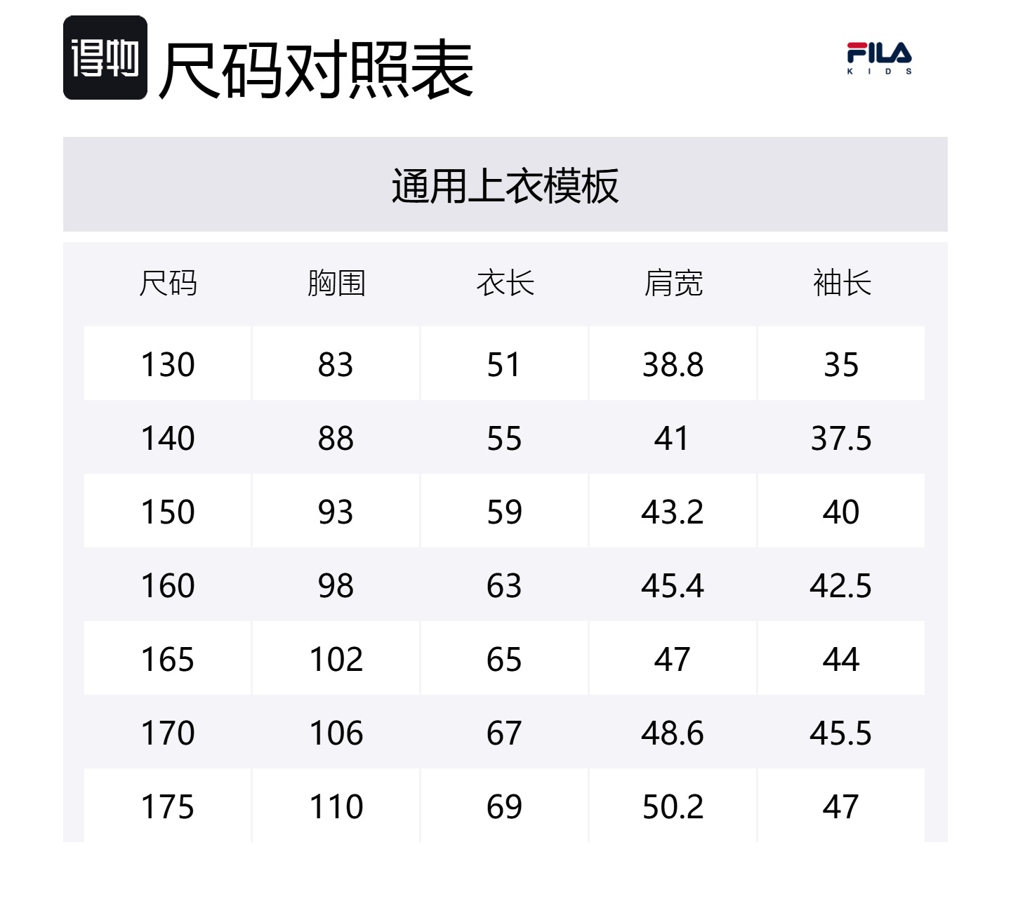 Футболка harbor gray green для подростков FILA KIDS, зеленый — фото 2
