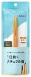 Карандаш для бровей DEJA VU STAY NATURA E Powder Pencil, серо-коричневый, с маской для лица