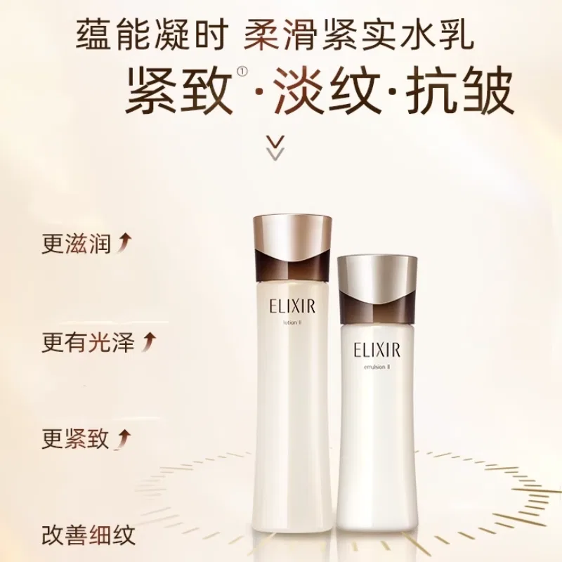 ELIXIR Набор для ухода за кожей YILISIER Black Gold Lotion And Emulsion Energy Infused Smoothing Firming Skincare Set — фото 4