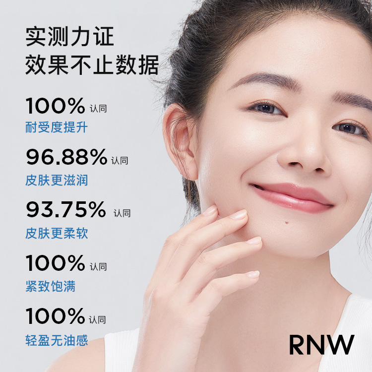 Крем для лица RNW Der. Moist Hyal Treatment Intense Cream + пробники, 50 г — фото 4