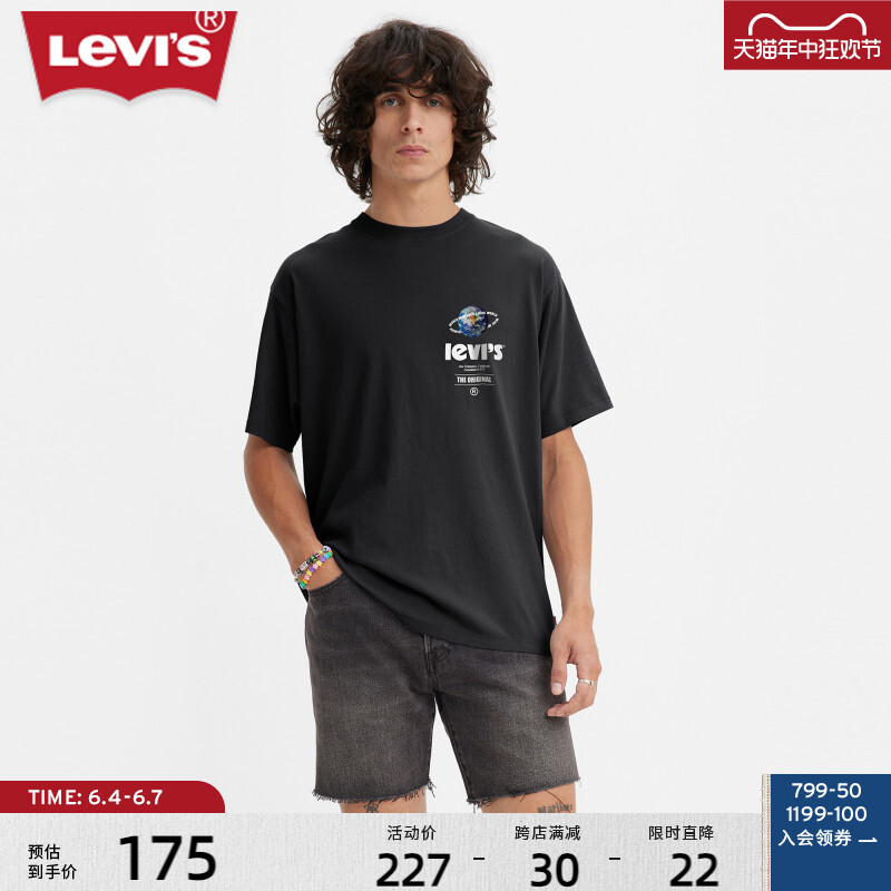 

Футболка мужская Levi's с короткими рукавами, черный