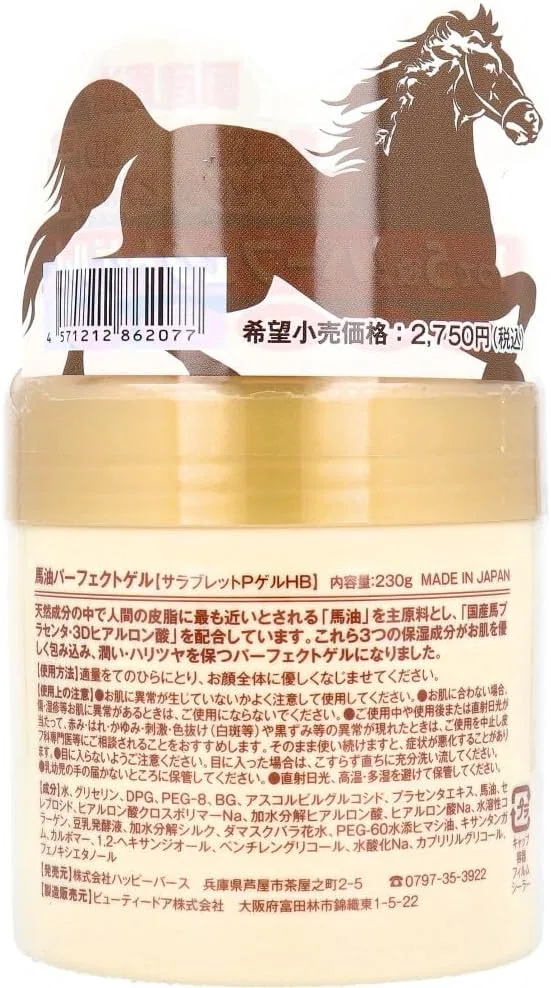 Гель для умывания — Гель для лица с лошадиным маслом и плацентой, Mihama Wholesale, 230 г — фото 2
