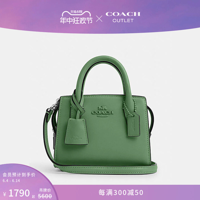 

Сумка женская Coach Outlet Andrea Mini Carryall, светло-фиолетовый