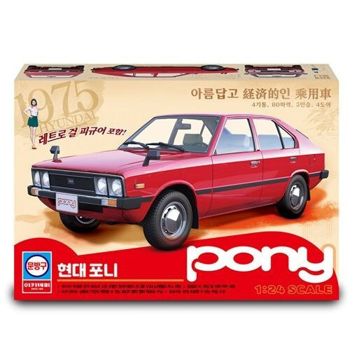 

Академия, Пластиковая модель Hyundai Pony 1 1/24. Academy
