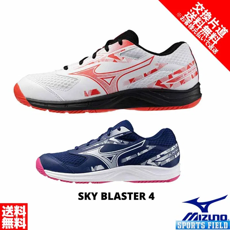 Бадминтонные кроссовки «Sky Blaster 4» от Mizuno, 01 White X Red X Black