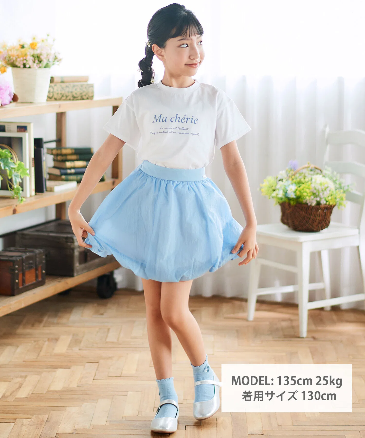 Детская юбка-баллон из нейлона BeBe белая — фото 2