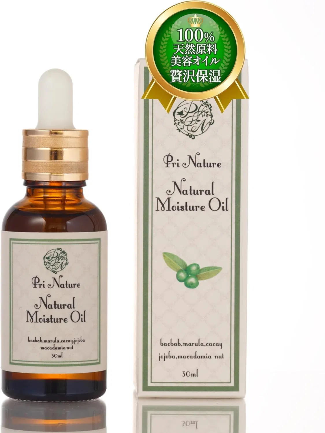 Масло для лица и тела Puri Nature Natural Moisture Oil, 30 мл