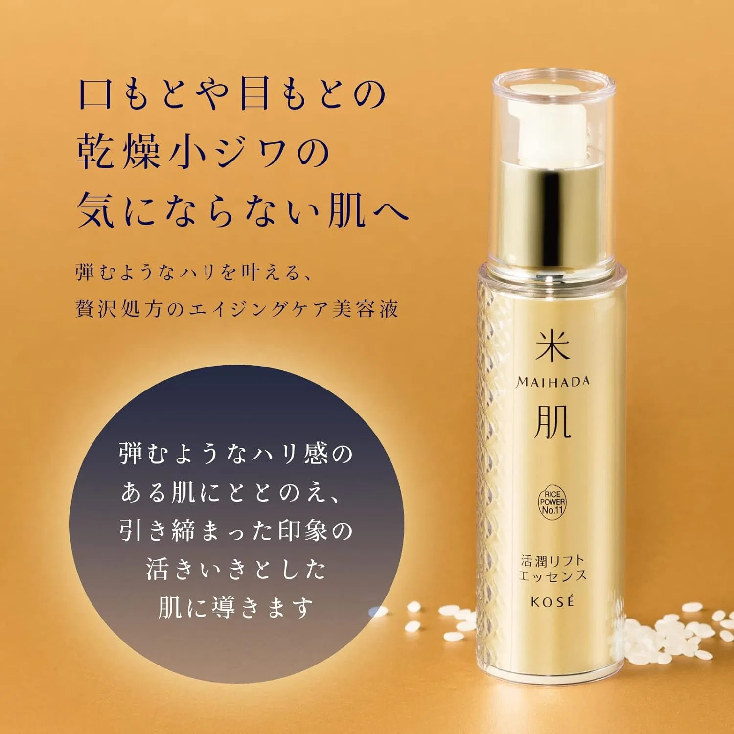 Эссенция Maihada — Для лица No. 11 Lift-Essence Aging Care Beauty Serum, 30 мл — фото 2