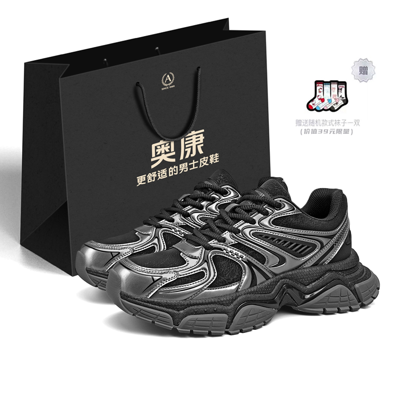 

AOKANG Амортизирующие противоскользящие износостойкие низкие массивные кроссовки мужские шоппер Black Silver [Подарок в комплекте], цвет Black Silver[Gift Included]