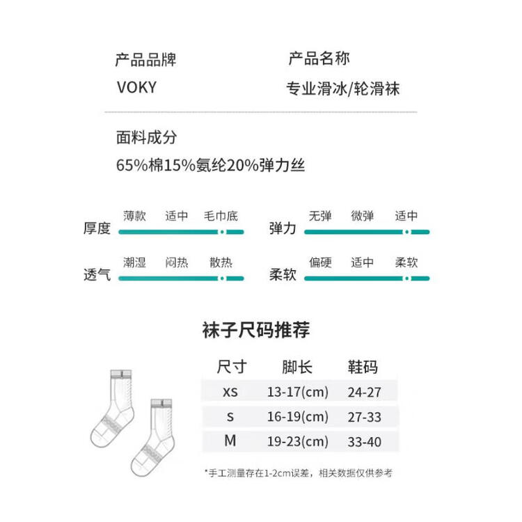 

HEAD Коньки для фигурного катания F600PRO White, полный комплект, размер 38