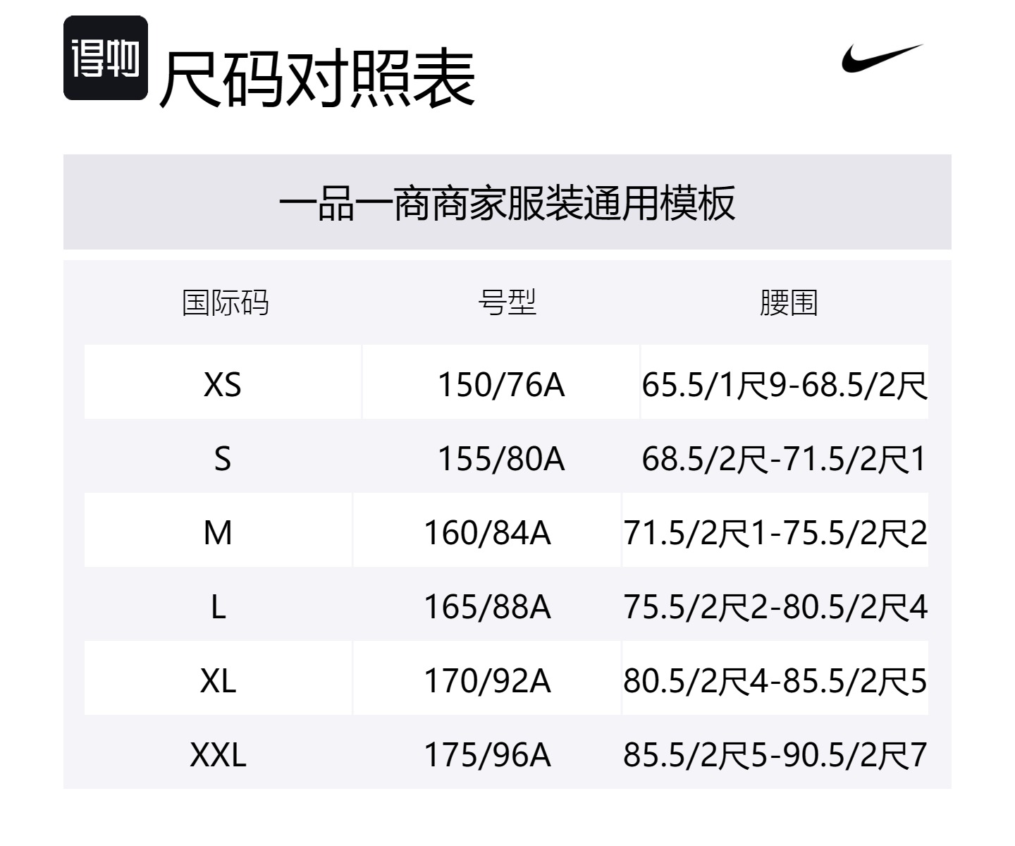 Основные спортивные футболки для женщин, цвет Астер Пинк/Сэйл Уайт Nike, aster розовый/sail белый — фото 2