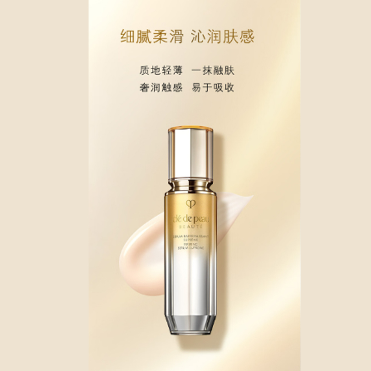 520 Box 3D эффект фиксирующая сыворотка-лосьон увлажняет и питает 40ml Clé De Peau Beauté — фото 3