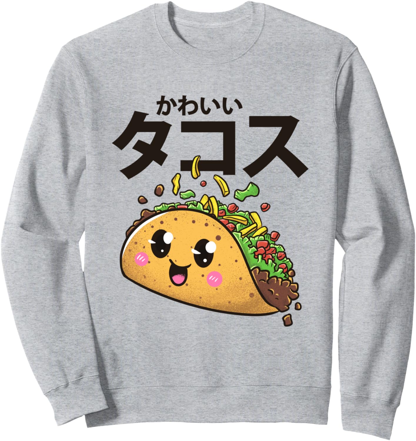 

Милая толстовка-свитшот с изображением японских тако и буррито, забавная, серая (серый меланж), размер S Cute Food Lover Humor Apparel Kawaii Gift Shirts