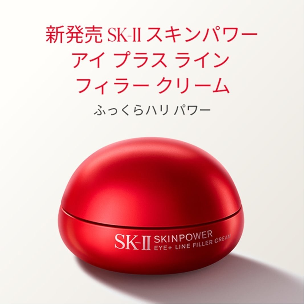Крем для лица SK-II — Филлер для век Skin Power Eye Plus, , F, 15 г — фото 2