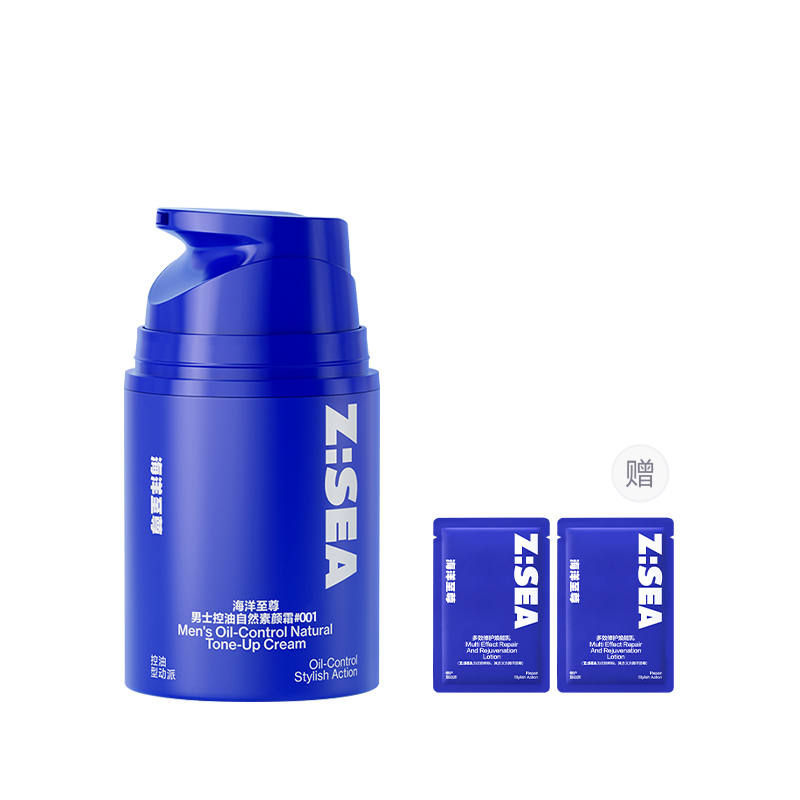 Мужской крем Oil Control Natural No Makeup для контроля жира, долговременный, без пор, 50 г HAIYANGZHIZUN — фото 2