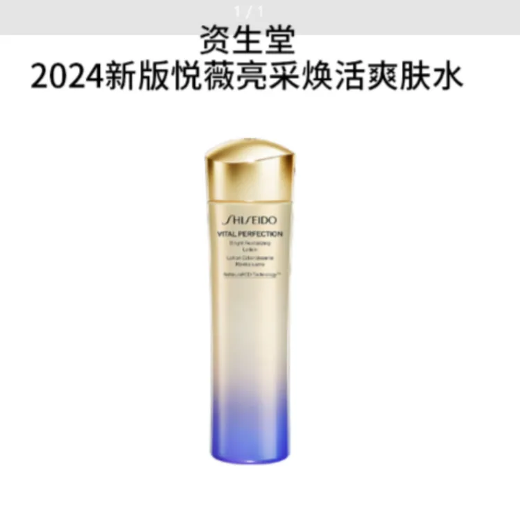 SHISEIDO Тонер для лица увлажняющий и освежающий, Moisturizing type 150ml*2 — фото 4