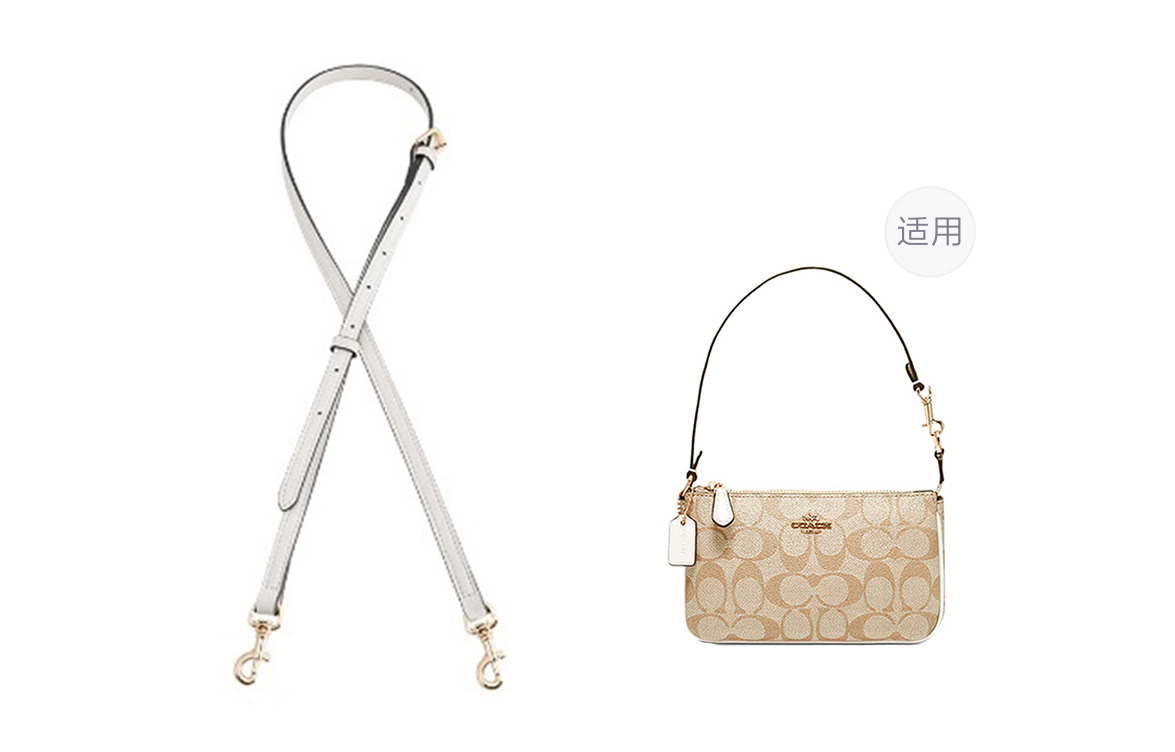 

Lan Bao Fan Ремень для сумки из коровьей кожи унисекс разноцветный, Ecru Adjustable Strap 95-115cm