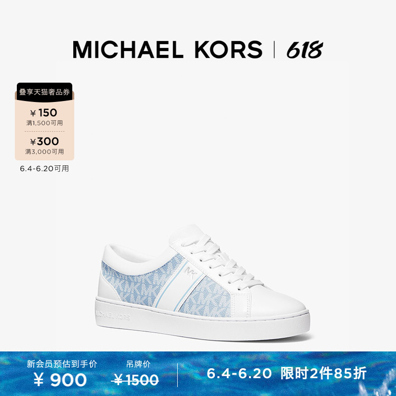 

Кроссовки женские Michael Kors Juno на шнуровке, ванильный
