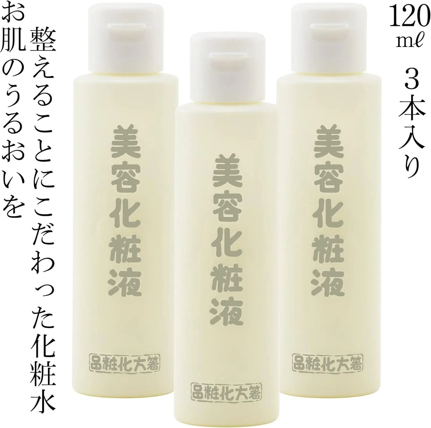 Набор Hosuh Cosmetics — Увлажняющий Hishikata , набор 3 x 120 мл — фото 2