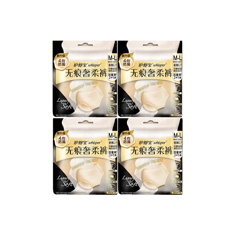 Always Seamless Luxurious Soft пижамные штаны и лоунжвеар Whisper, M-L 3 Pack *4 Pack