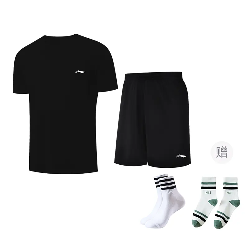 

Повседневный спортивный костюм из двух предметов Men's LINING, черный